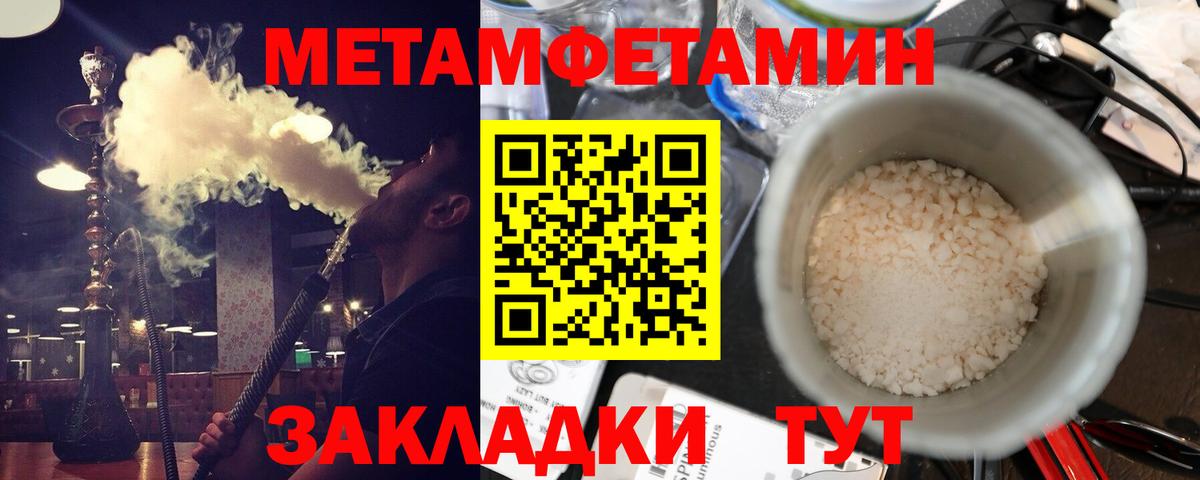 Волжск  АМФ  Вход с VPN  АМФЕТАМИН Premium 