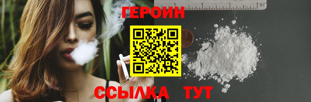 Мефедрон кристаллы  МАРИХУАНА  ЭКСТАЗИ  Волжск  Гашиш  Гашиш  Вход с VPN  LSD-25 