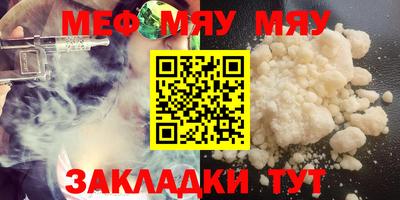 метадон Кунгур