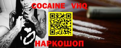 мефедрон VHQ Ярцево