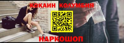 метадон Кунгур