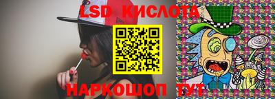 метадон Кунгур