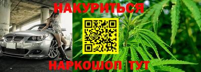 мефедрон VHQ Ярославль