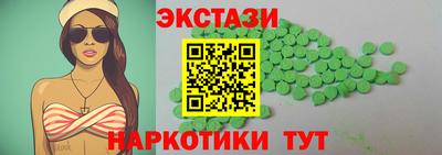 ГАЛЛЮЦИНОГЕННЫЕ ГРИБЫ Янаул