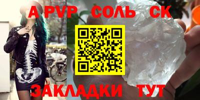 метадон Кунгур