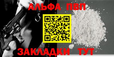 метадон Кунгур