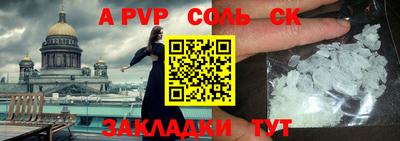 метадон Кунгур