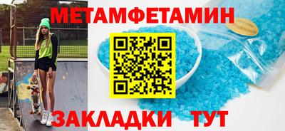 метадон Кунгур