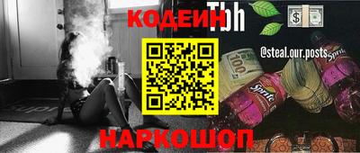 СК Кумертау