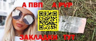 метадон Кунгур