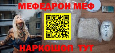 СК Кумертау