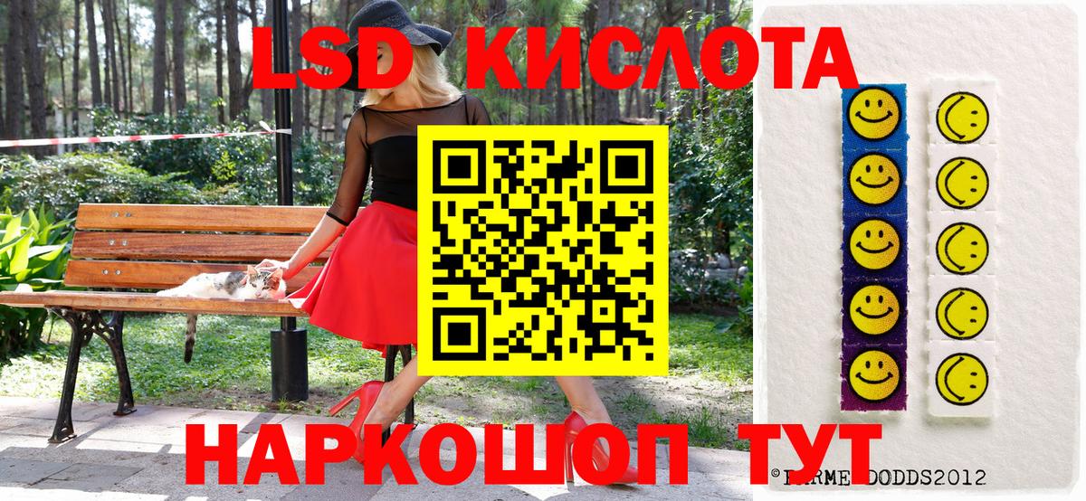 наркота  Вход с VPN  Волжск  Наркотические марки 1,8мг  Наркотические марки 1,8мг 