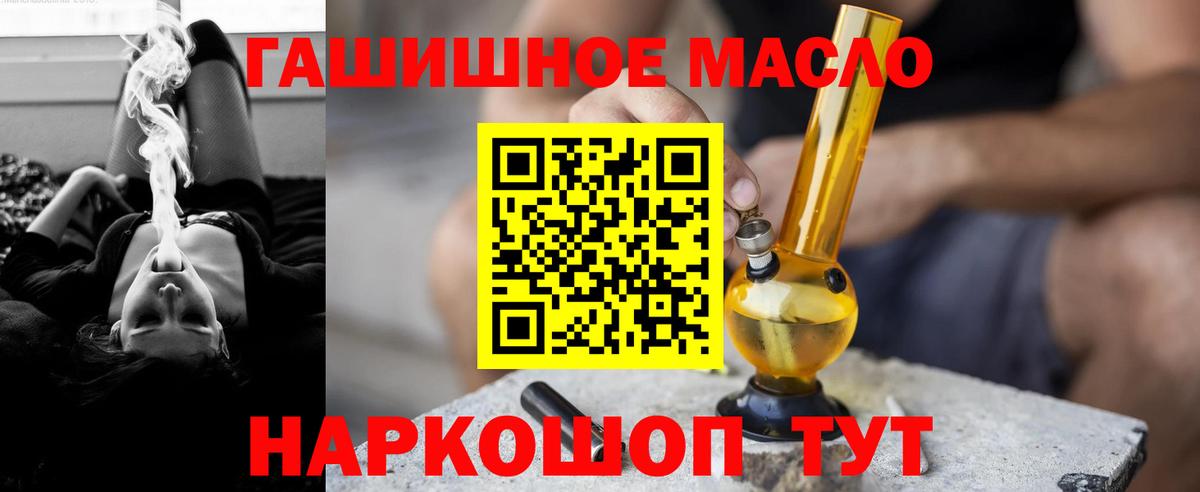 Дистиллят ТГК концентрат Волжск