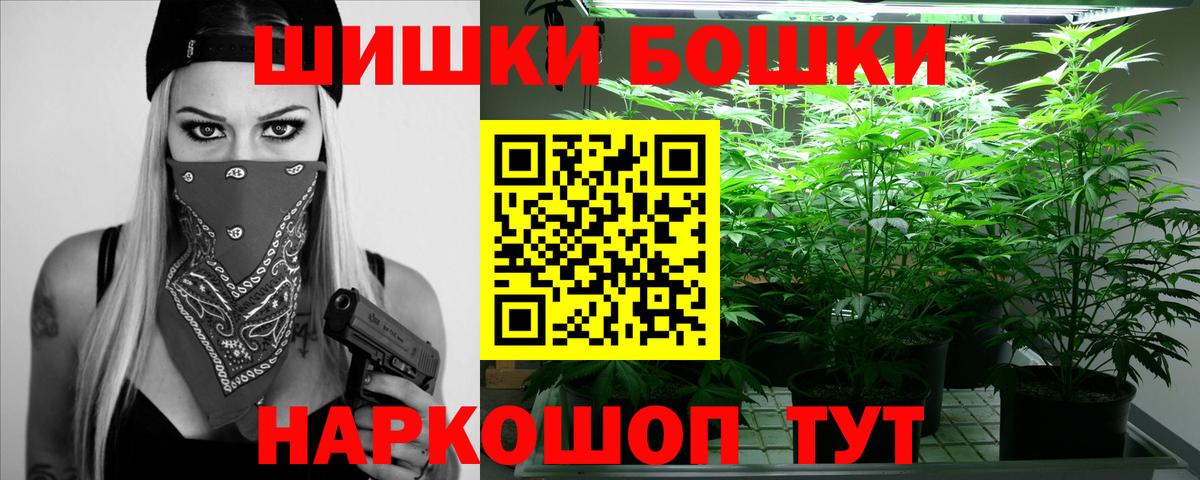 Шишки марихуана планчик Волжск